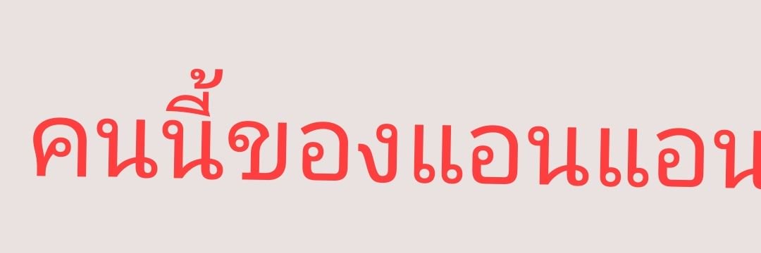 infinityอยู่ในโหมดเสพติดซีรี่ย์​ banner