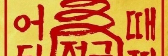 ddpenpicha's profile banner image