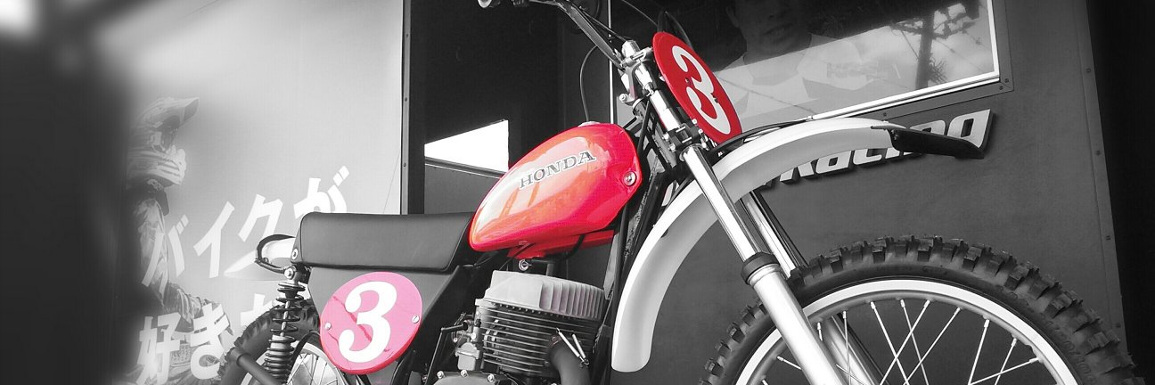 いけだ。オフロードヲジサン。坂へタヲ banner