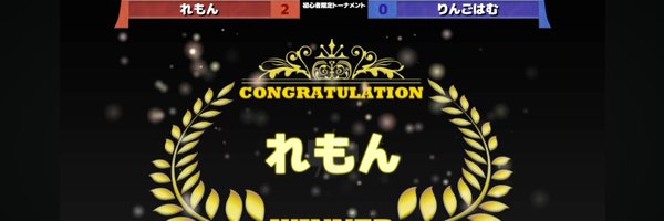 lemontea28 Profile Banner