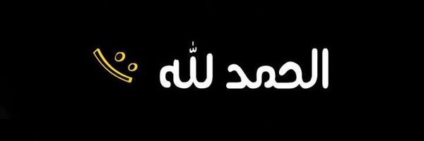 AmnaShath Profile Banner
