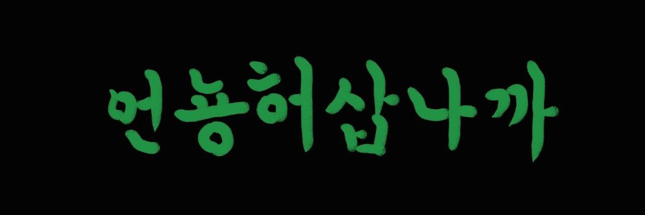 Mindooze's profile banner image