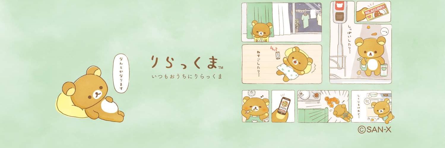 iamcrazybee's profile banner image