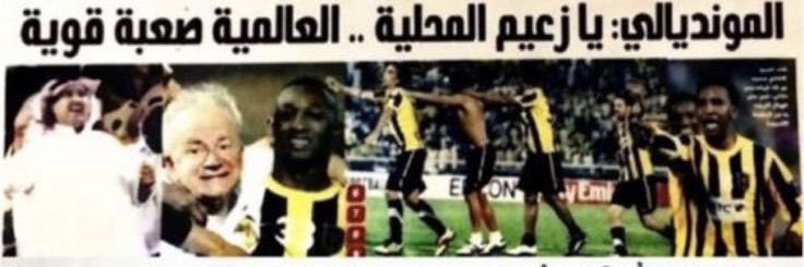 محمد banner