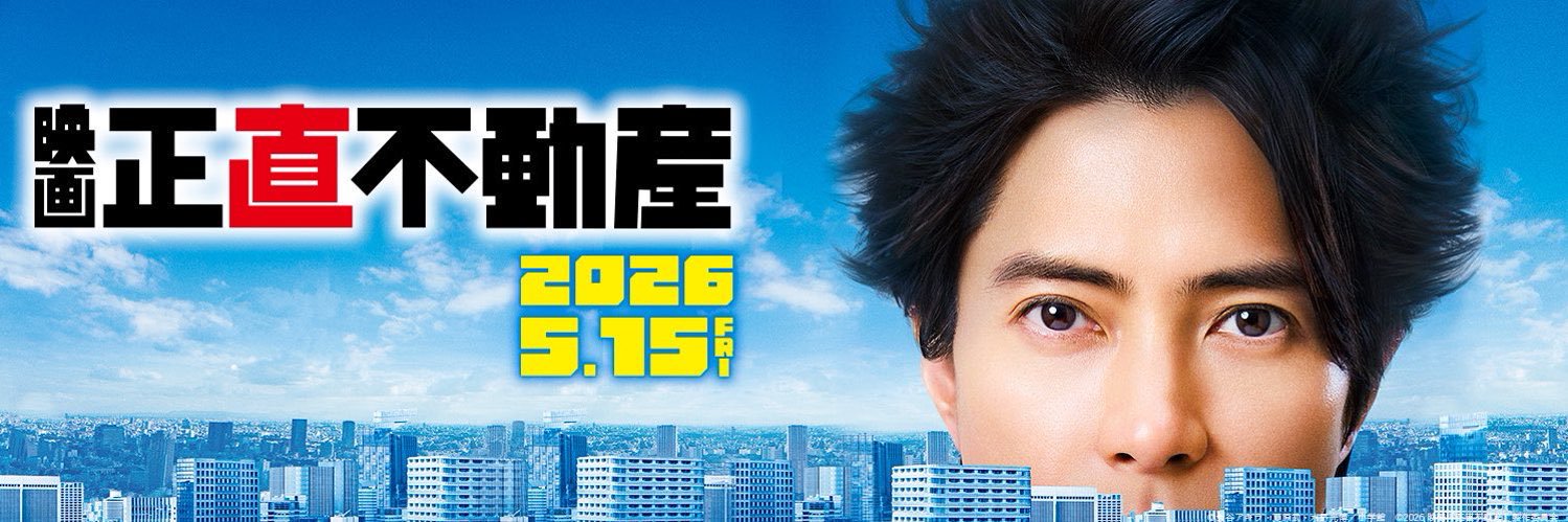 川村泰祐 banner