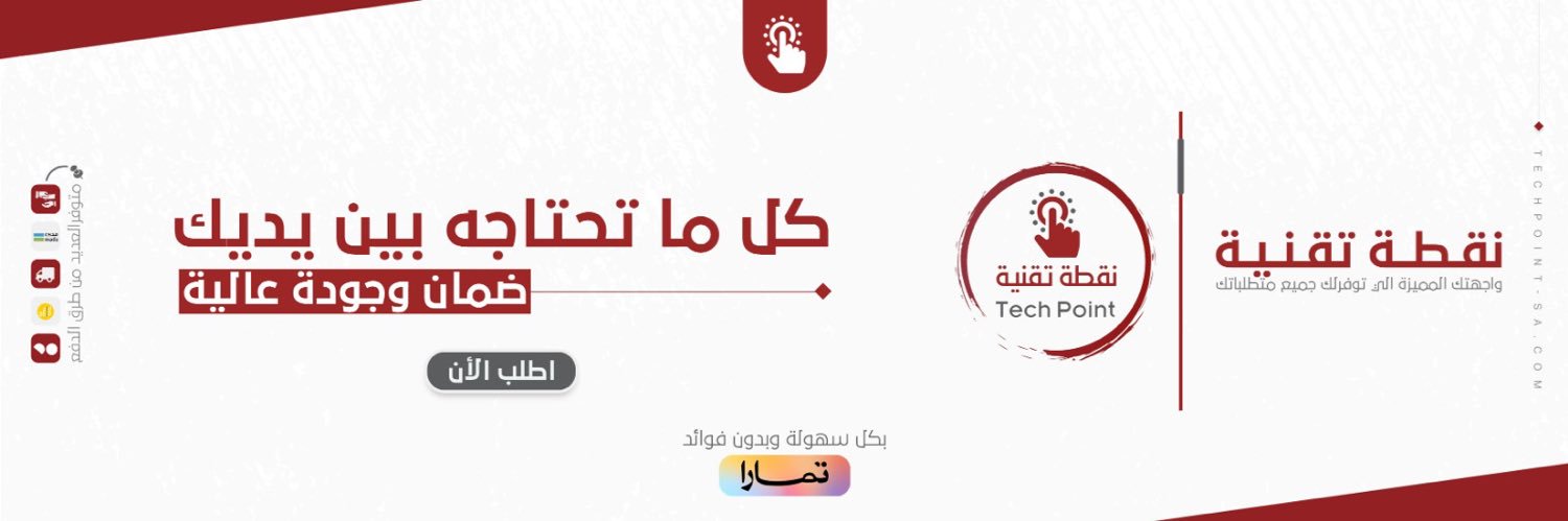 point_tech1's profile banner image