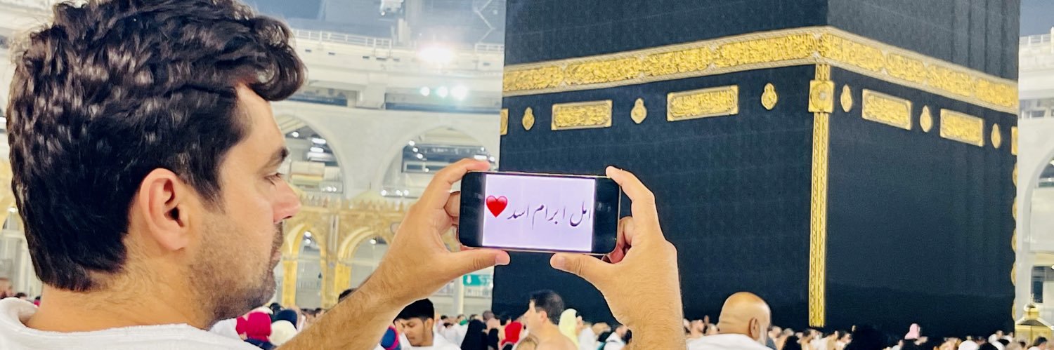 asadbashirr's profile banner image