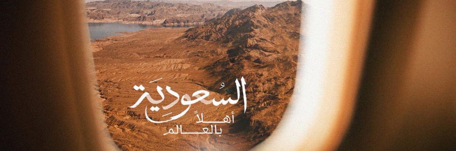 Hala_hanim's profile banner image
