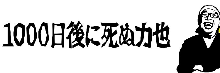 lilyfilter's profile banner image