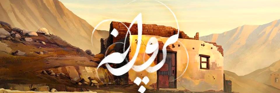 electrospirit's profile banner image