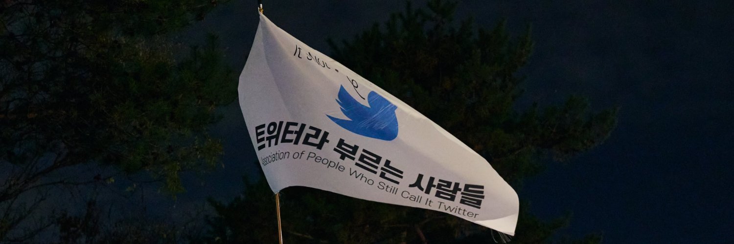belatobaba's profile banner image