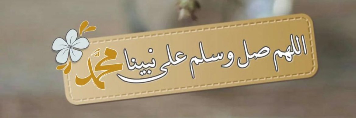 aisha14008's profile banner image