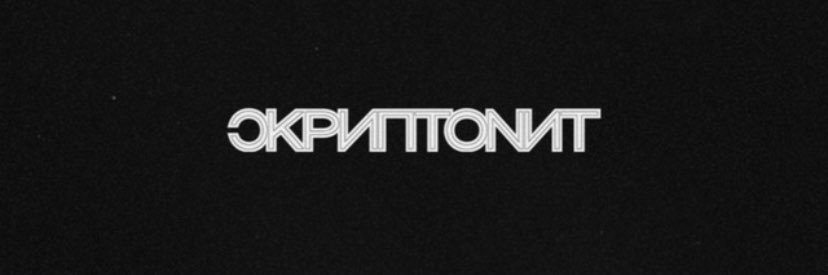scrip_tonite's profile banner image