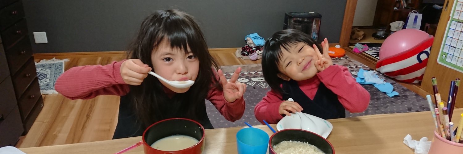 ひろパパ banner