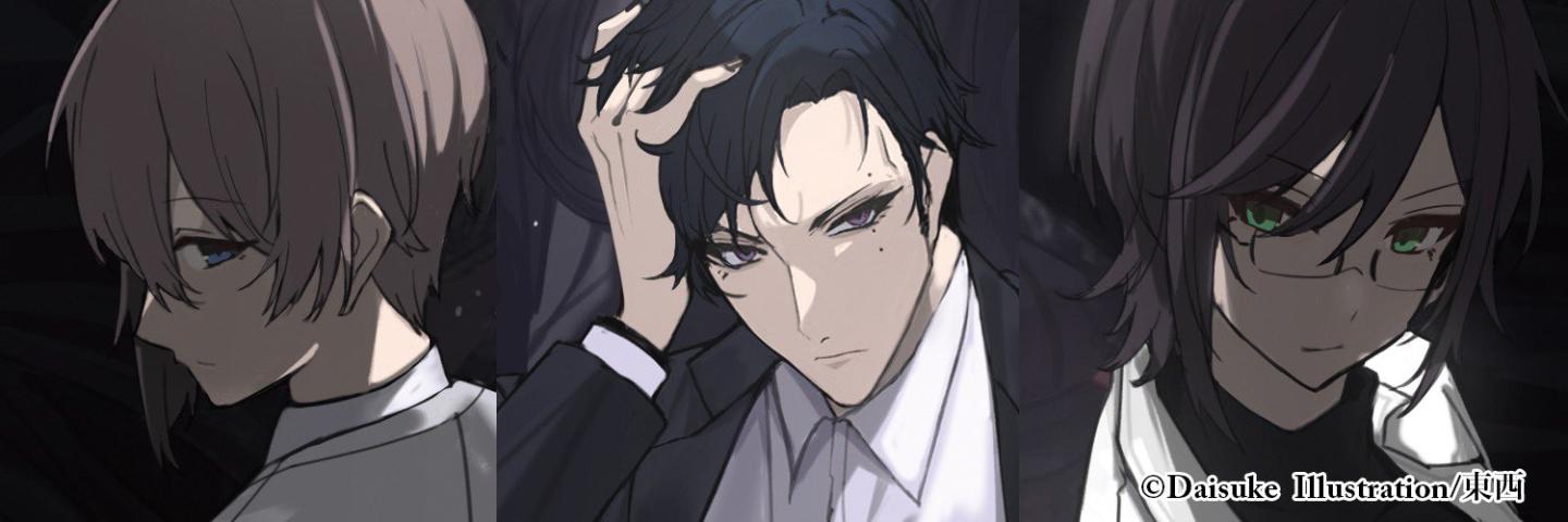 ダイスケ＠「庭に穴ができた」漫画＆小説発売中！金賞受賞！異世界コンサル（株）漫画発売中 banner