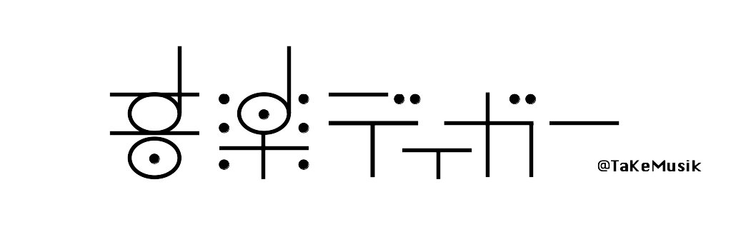 たけ a.k.a tak banner