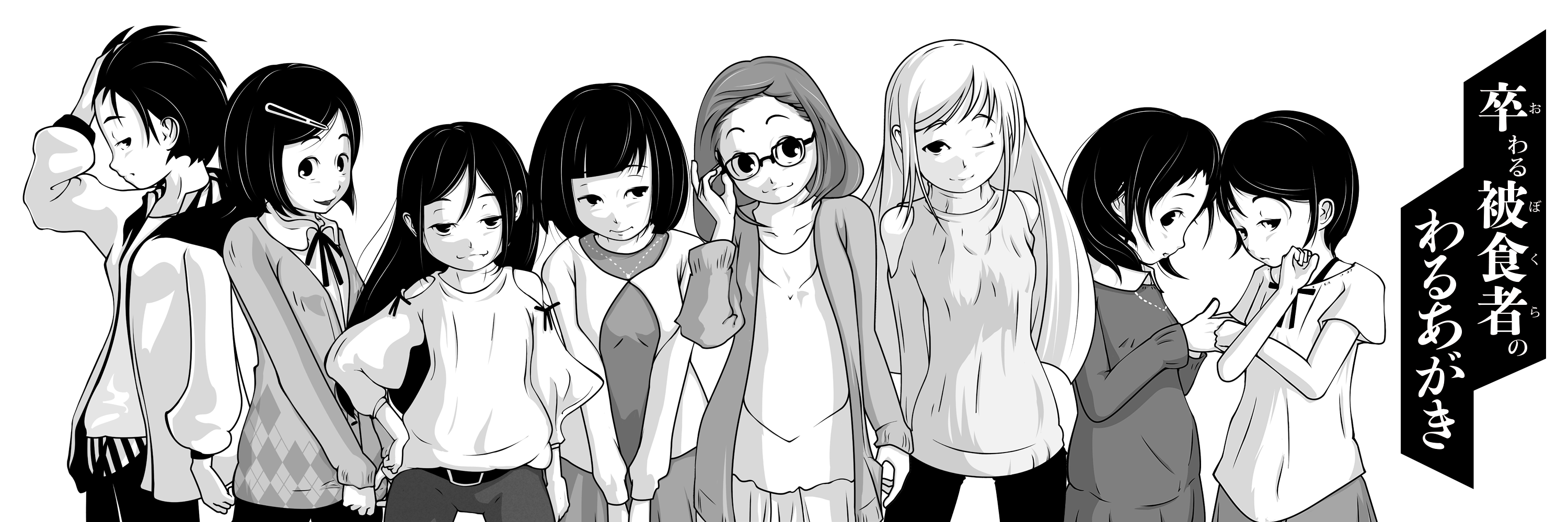 LilGiantPanda's profile banner image