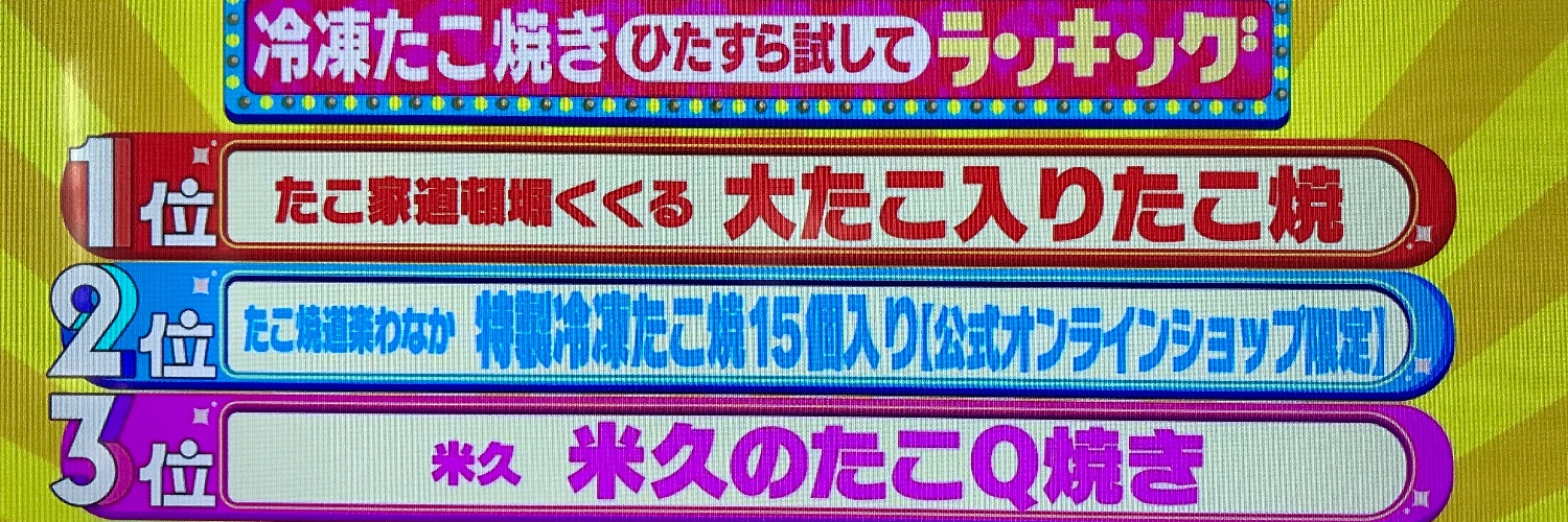 hdrjp's profile banner image