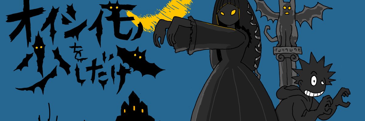 uutan38's profile banner image
