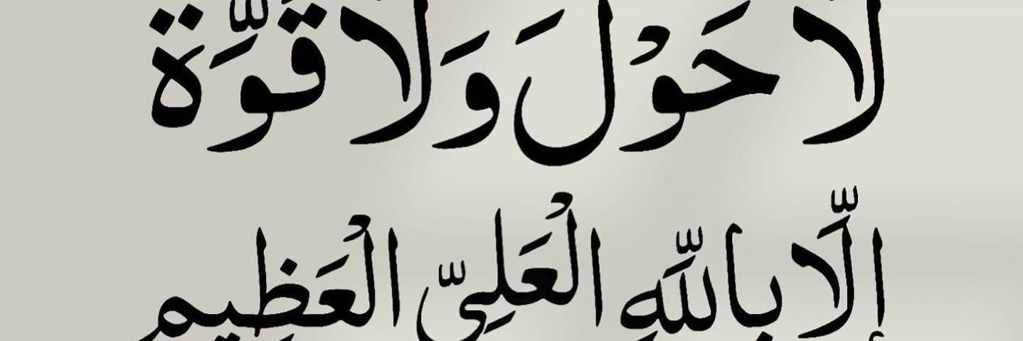 Eng :Mohamed Nabil banner