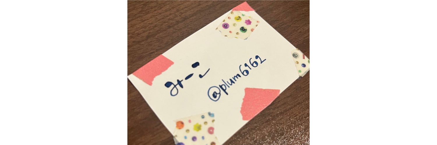plum6162's profile banner image