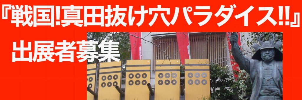 d.d.豆四郎@花鳥風月.ex展 banner