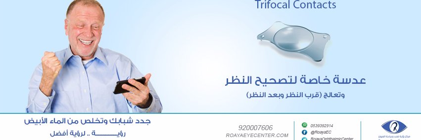 Offers_Roaya's profile banner image