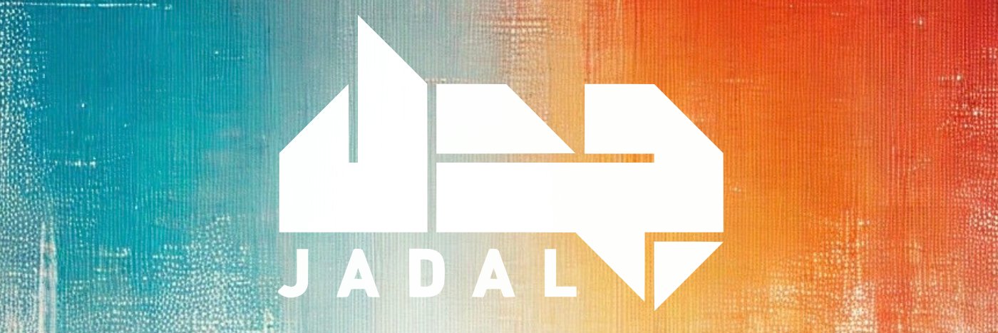 JadaL جدل banner