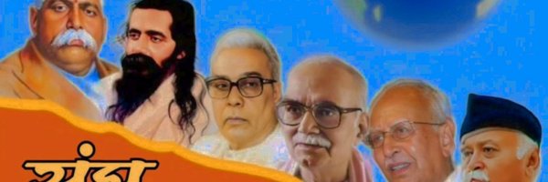 saurabhdubeyy Profile Banner