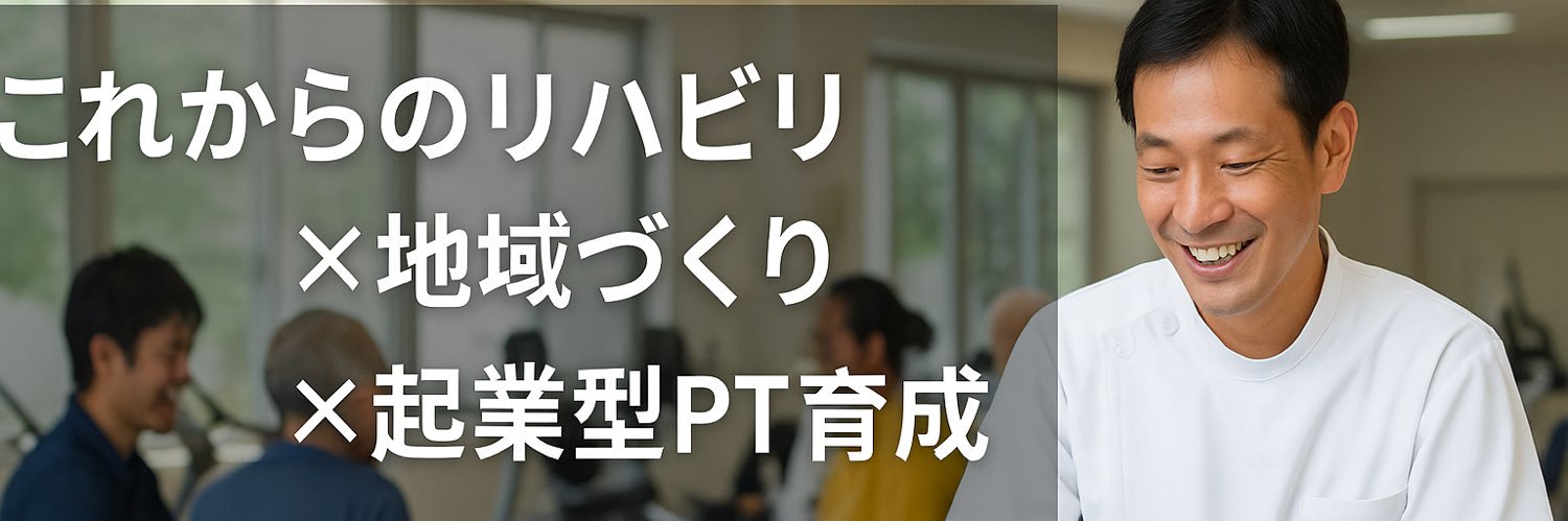 PTtamachi's profile banner image