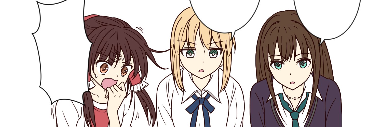 あやの banner
