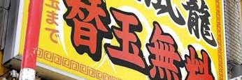 iorishiranui's profile banner image