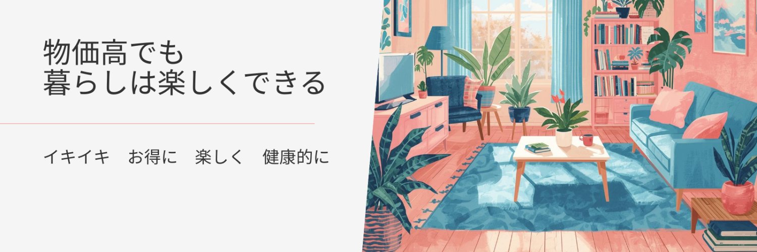 rokoko_17's profile banner image