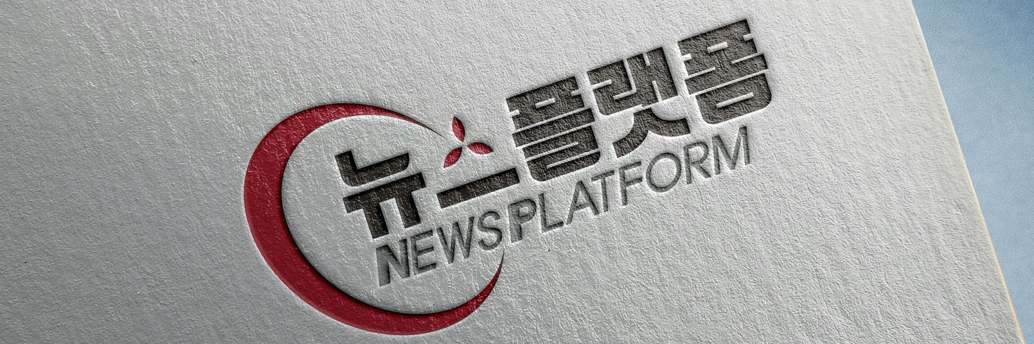 naewaynews's profile banner image
