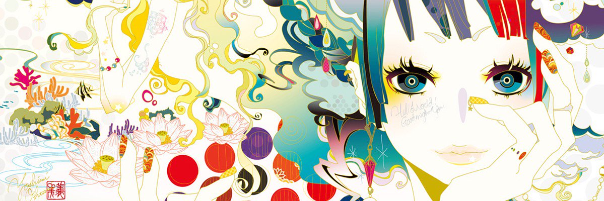 オオタニヨシミ banner