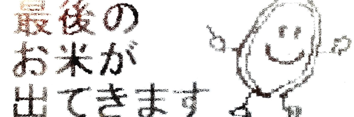 SabrinaHeaven's profile banner image