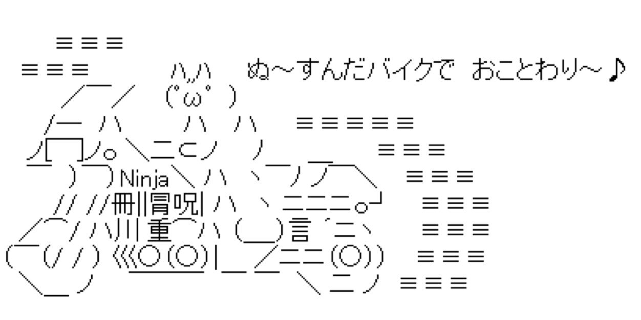 松毬(CV：藤原啓治 banner