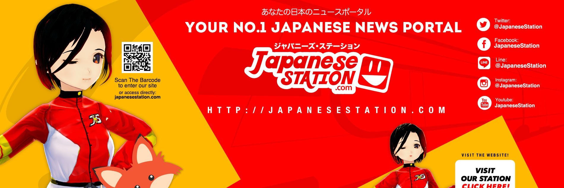 Japanese Station™ banner