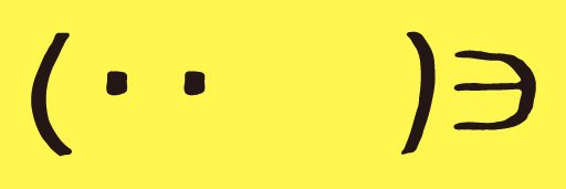 🍧鶏人はるかってぃ🍧's banner