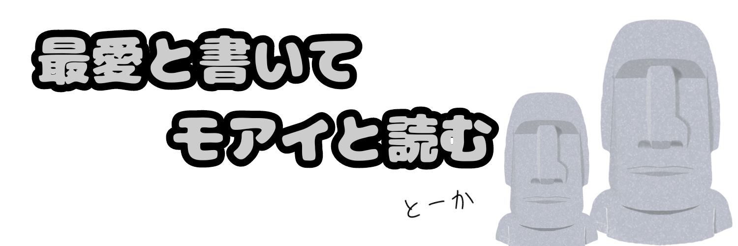 てるてるとーか banner