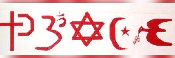 Al-Mukarrom banner
