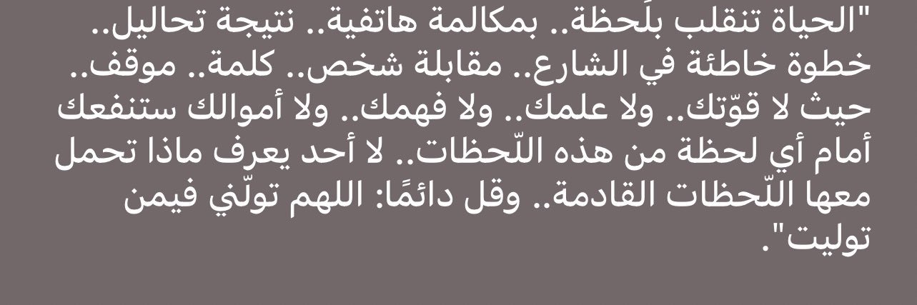 naif76463's profile banner image