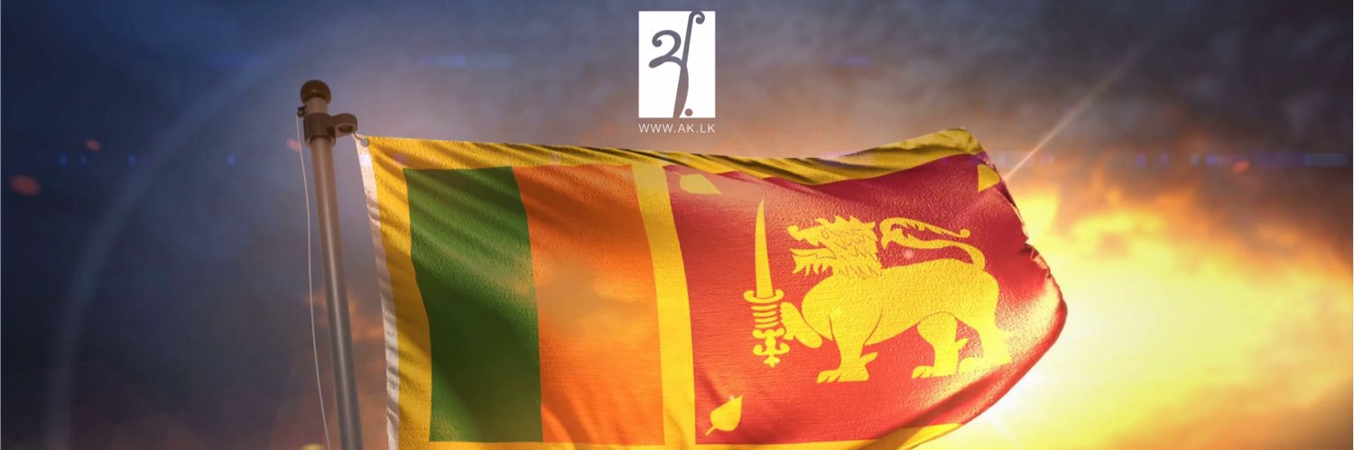 Dr. Amila Kankanamge banner