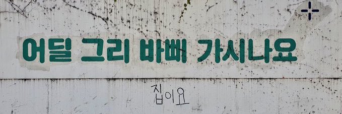 치비철수쨩 banner