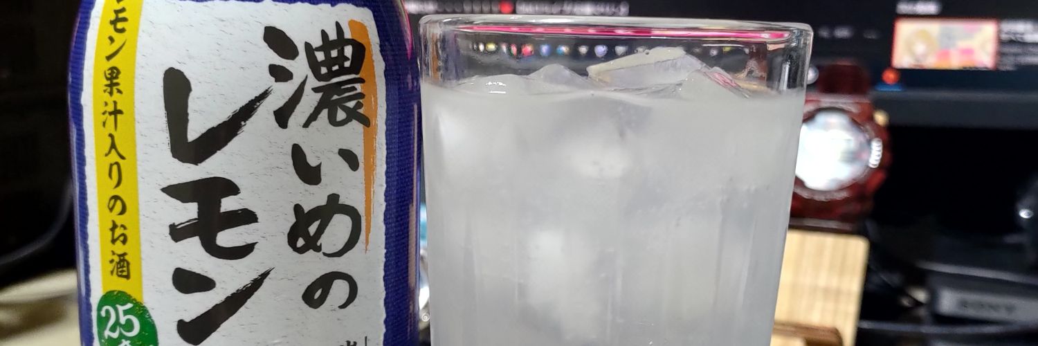 ふろーずん banner