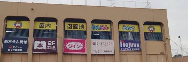 kou福 banner