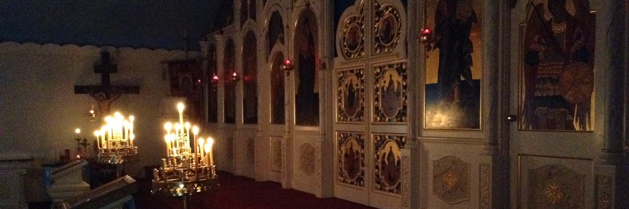 St. Andrew Orthodox Church banner