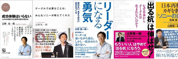 ktsujino Profile Banner