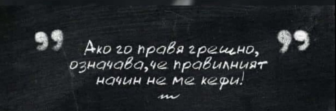 Ivo banner