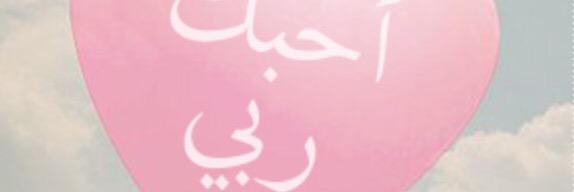 ✨ معااااذ ✨ banner